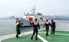 남해해경청, 해상 종합훈련 실시