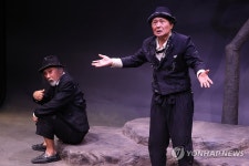 연극 고도를 기다리며 하이라이트