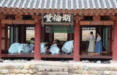 부산 동래향교서 열린 인성·예절 체험교실