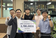 강원랜드, 태백 철암고 레슬링부에 기탁금 전달