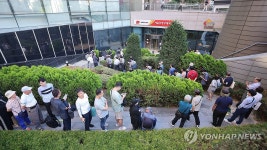대통령 기념우표 판매시작, 아침부터 북적이는 우체국 앞