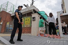 초등학교 앞 배치된 경찰