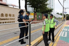 초등학교 앞 배치된 경찰