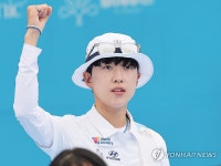 안산 주먹 불끈