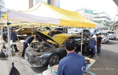서대문구 추석맞이 차량 무상점검 실시