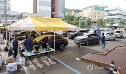 추석맞이 차량 무상점검