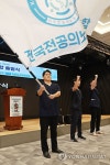 전국전공의노동조합 출범식