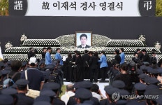 헌화하는 유가족
