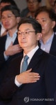 국민의례하는 이억원 금융위원장