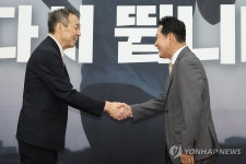 미즈시마 일본대사와 악수하는 장동혁 대표