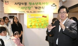 동작구, 청소년 동반 보호자에 6개 독서실 이용료 40% 할인
