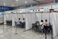 천원주택 신청하는 포항시민