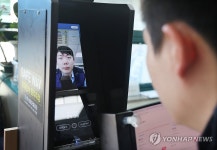 생체 인식 음주 측정 시스템 시연회, 신원확인