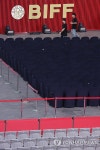 BIFF 오늘 개막