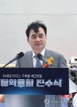 다산정약용함 진수식서 축사하는 안규백 장관