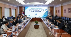 K-뷰티 수출기업 간담회