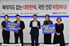 광주 약사단체 약물 오남용 조장 창고형 약국 개설 보류하라