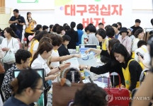 북적이는 대구적십자 바자