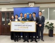 부산 해운대경찰서, 학대 피해 아동 장학금 전달