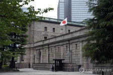 [속보] 일본은행, 기준금리 동결…0.5%로 유지