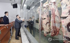 이형일 차관, 음성 축산물 공판장 현장방문