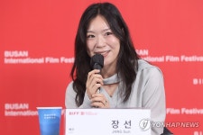 인사말하는 장선