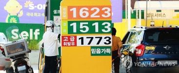 이번주 휘발유 가격은?