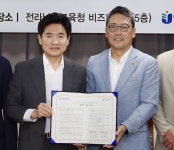 전남지역 폐교 활용 태양광 발전…일부 수익 교육재원 활용