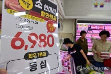 농협유통, 남서울농협 축산코너 기념 할인행사