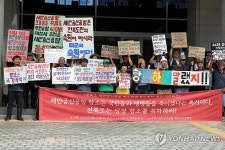 국토교통부와 전북도는 당장 항소 취하하라