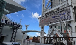 가뭄 재난사태 해제로 운영 재개된 강릉종합운동장