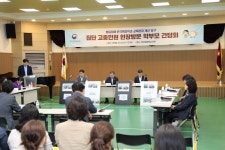 [게시판] 권익위, 한국육영학교 찾아 교육환경 개선 간담회
