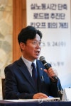 축사하는 김영훈 노동부 장관