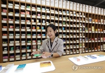 큐레이션 대형 약국 오픈