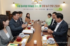 아동 정서지원 치유농업 프로그램 운영 농가 현장 간담회