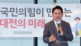 대전 청년 만난 장동혁