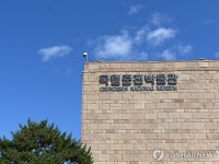 국립춘천박물관, 추석 맞아 내달 4∼5일 전통놀이 한마당 개최