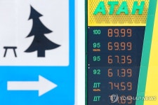 우크라 집중 공세에 러 에너지 공급난 심화