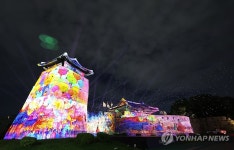 세계문화유산 수원화성에서 펼쳐진 미디어아트