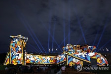 세계문화유산 수원화성에서 펼쳐진 미디어아트