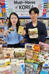 롯데웰푸드주식회사롯데마트성정점 | 롯데마트, 'K푸드 페스타' 진행