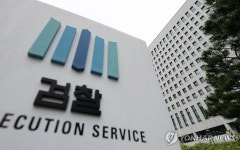 검찰청 폐지 두고 여야 충돌 예고