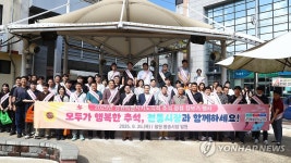 강원도의회, 철원 동송시장서 추석 장보기 행사