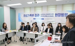 원민경 장관, 학교밖 청소년지원센터 현장방문