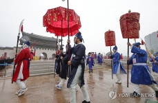 2025년 정조대왕 능행차 공동재현