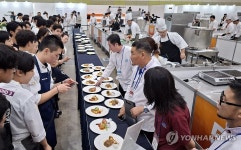 부산마리나셰프챌린지대회