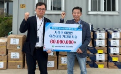 새울원자력, 울주 서생면 어업인에 기자재 지원