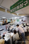 행정복지센터 민원 업무 개시