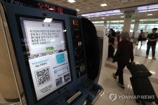 제주공항 무인민원발급기의 서비스 중단 알림