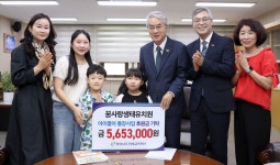 진주 꿈사랑생태유치원, 저소득가구 고교생 대학 진학 후원금